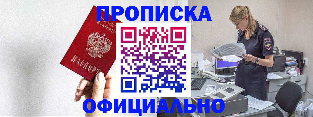 регистрация для школы в Звенигороде