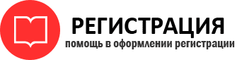 прописка в Звенигороде id437567